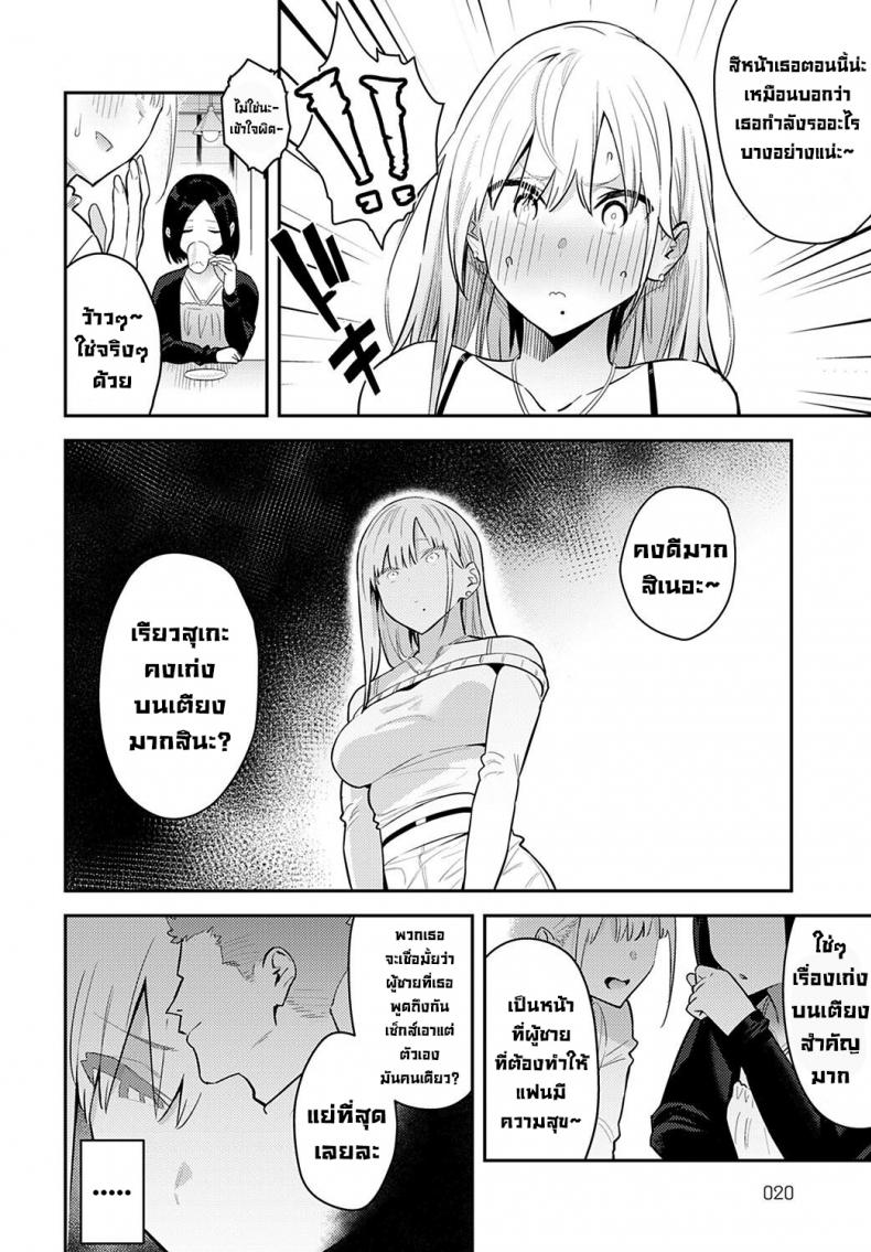 Doujin-Lc- อ่าน โดจิน มังฮวา เกาหลี ญี่ปุ่น จีน แปลไทย The Beauty and The Beast ตอนที่ 1 2 3 4 5 6 7 8 9 10 11 12 13 14 ฟรี ไม่มีโฆษณา อ่าน โดจิน Manhwa เกาหลี ญี่ปุ่น จีน เรามีครบ คัดมาให้เน้นๆ โดจิน 18+ รับประกันความฟินโดย  Doujin Lc